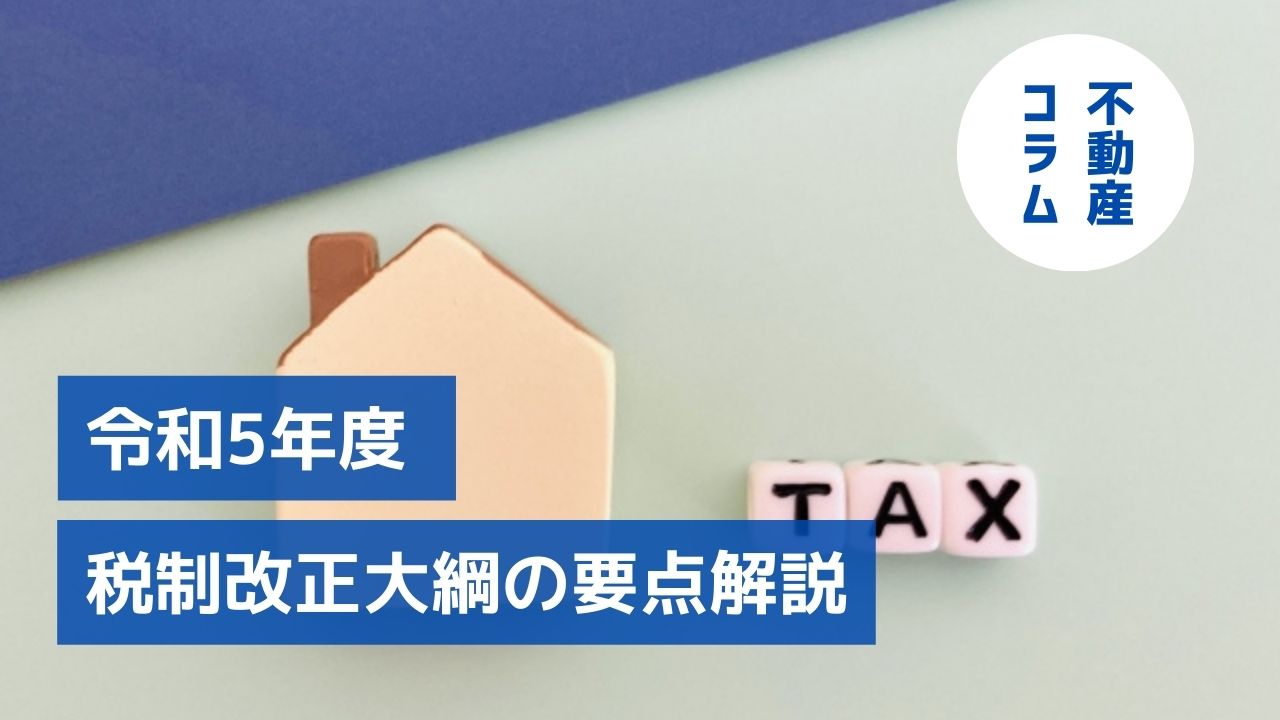 具体事例による財産評価の実務 : 相続税・贈与税 平成22年3月改訂 1(土地… 具体事例による財産評価の実務―相続税・贈与税〈平成25年2月改訂