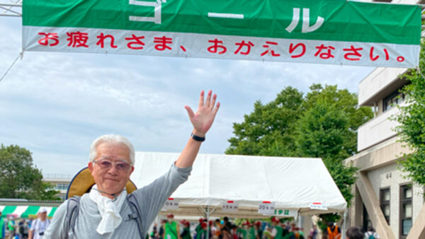 飯能始末記