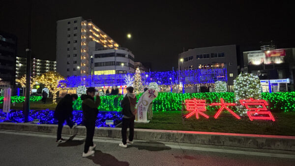 JR「東大宮」駅前イルミネーション点灯式が開催されました★