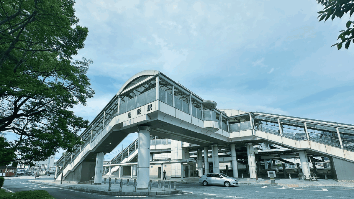 さいたま市宮原駅