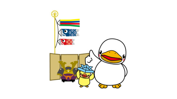 GW休業のお知らせ～2026～