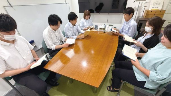 資産管理部で読書会